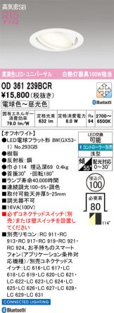 OD361239BCR