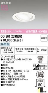 OD361239NDR