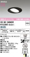 OD361240NDR