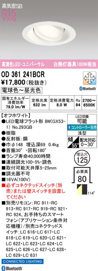 OD361241BCR