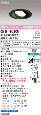 OD361242BCR