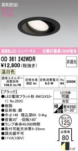 OD361242WDR