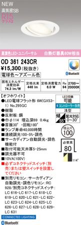 OD361243CR