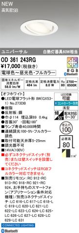 OD361243RG