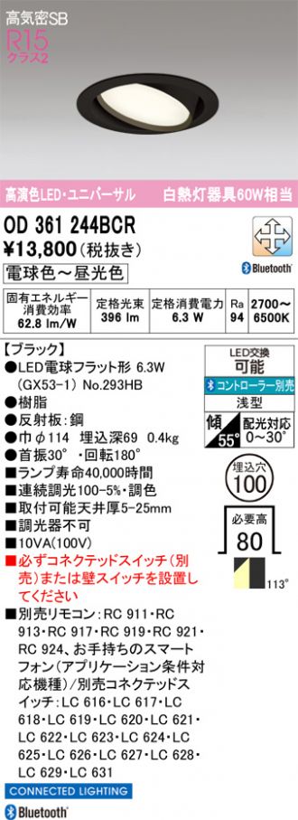 OD361244BCR