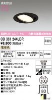 OD361244LDR