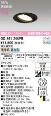 OD361244PR