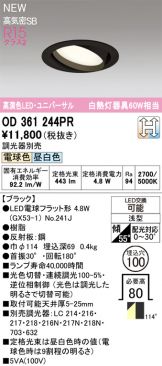 OD361244PR