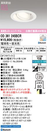 OD361245BCR