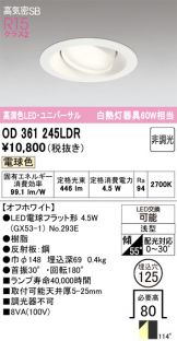 OD361245LDR