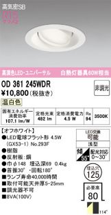 OD361245WDR