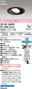 OD361246CR