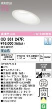 OD361247R