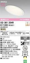 OD361254R