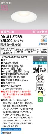 OD361277BR