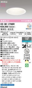 OD361279BR