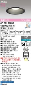 OD361280BR