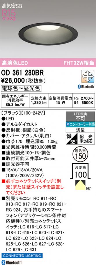 OD361280BR