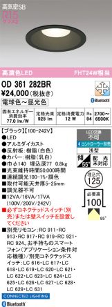 OD361282BR