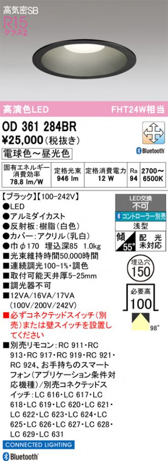 OD361284BR