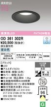 OD361302R