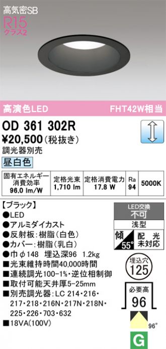 OD361302R