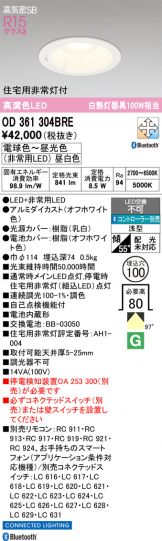 OD361304BRE