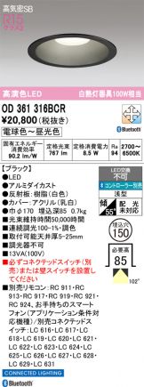 OD361316BCR
