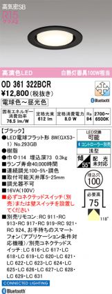 OD361322BCR