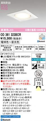 OD361323BCR