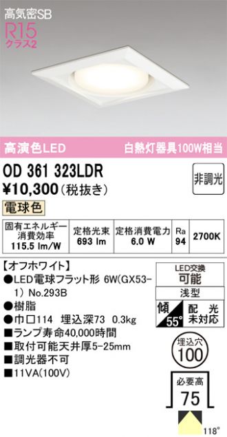 OD361323LDR