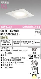 OD361323WDR