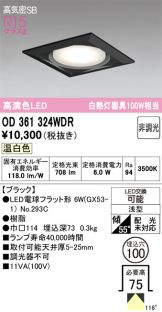OD361324WDR