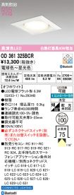 OD361325BCR