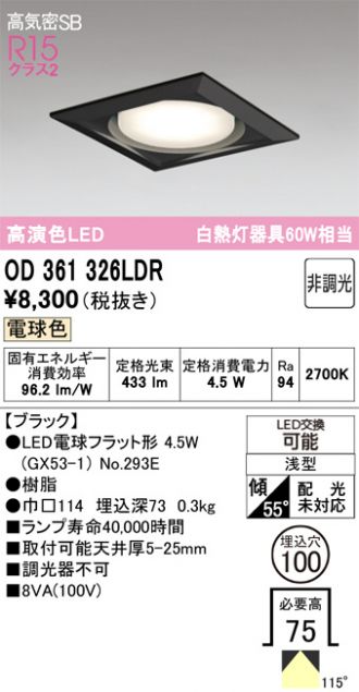 OD361326LDR