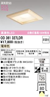 OD361327LDR