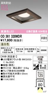 OD361328WDR