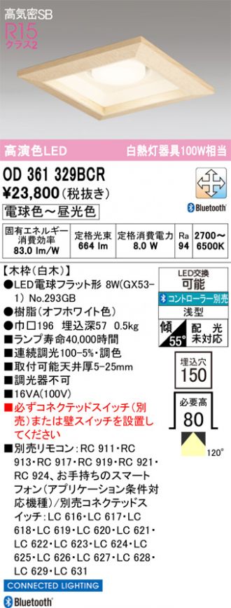 OD361329BCR