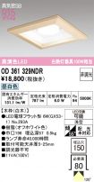OD361329NDR