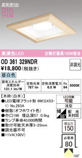 OD361329NDR