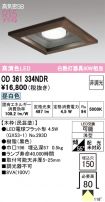 OD361334NDR