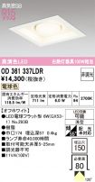 OD361337LDR