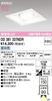 OD361337NDR