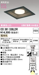 OD361338LDR