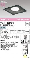 OD361338NDR