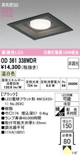 OD361338WDR