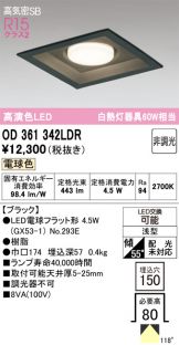 OD361342LDR