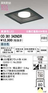 OD361342NDR