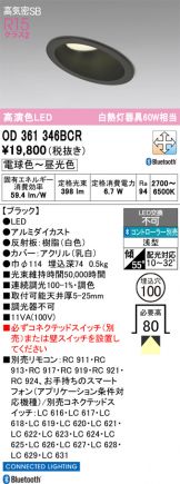 OD361346BCR