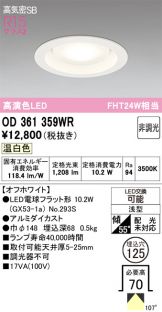 OD361359WR
